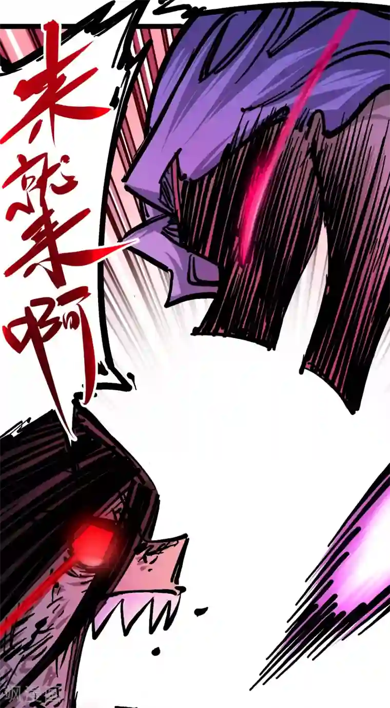 伍六七:黑白双龙第6话6 浪拳