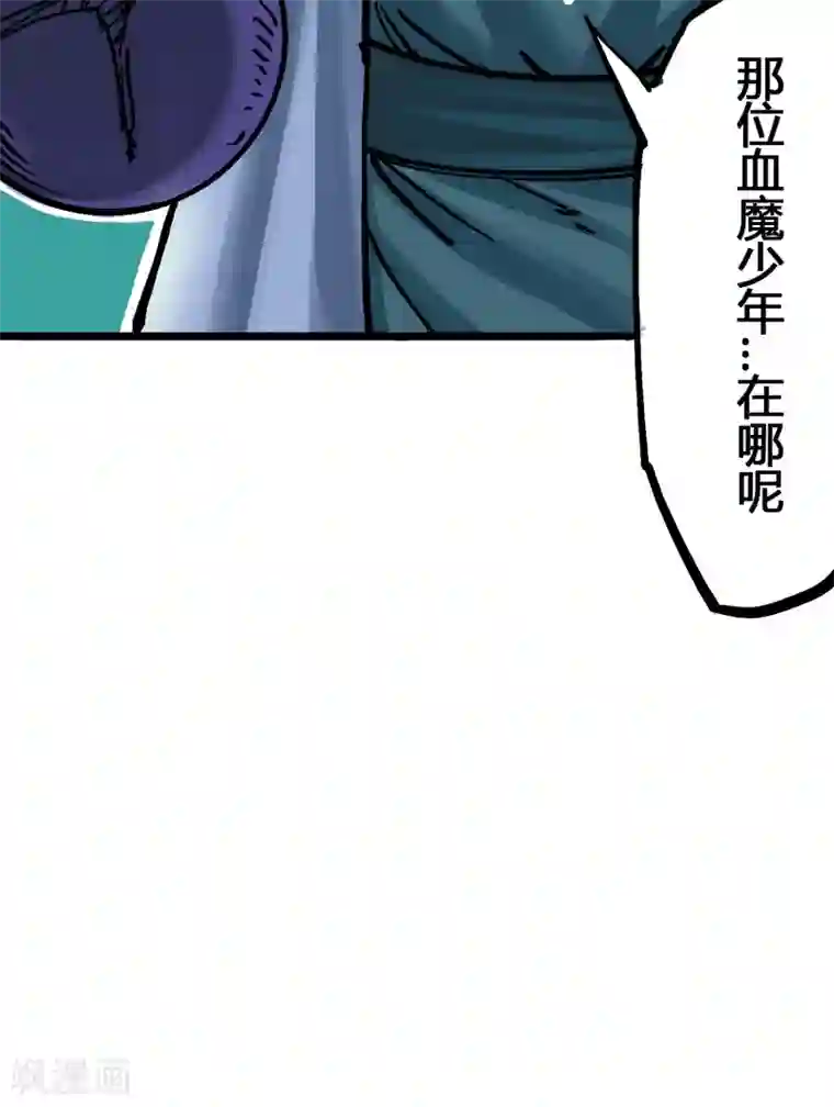 伍六七:黑白双龙第6话6 浪拳