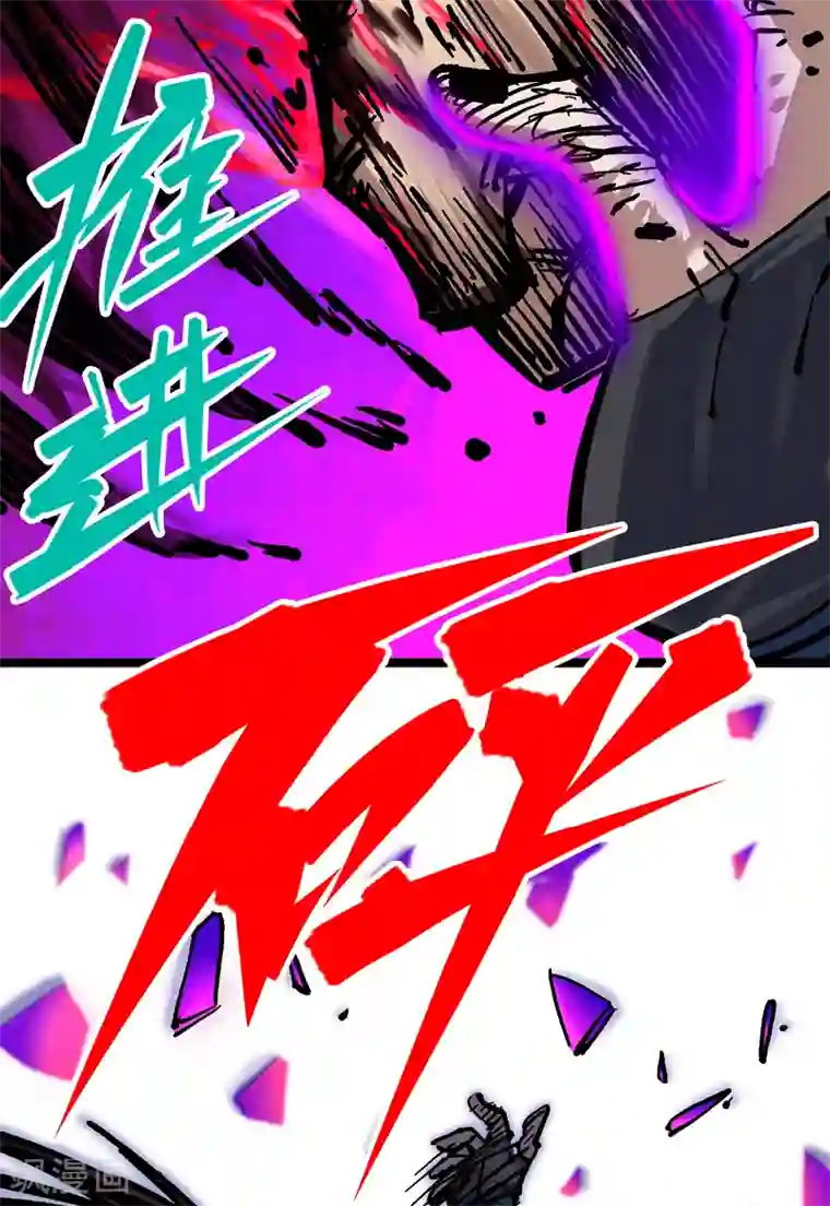 伍六七:黑白双龙第6话6 浪拳