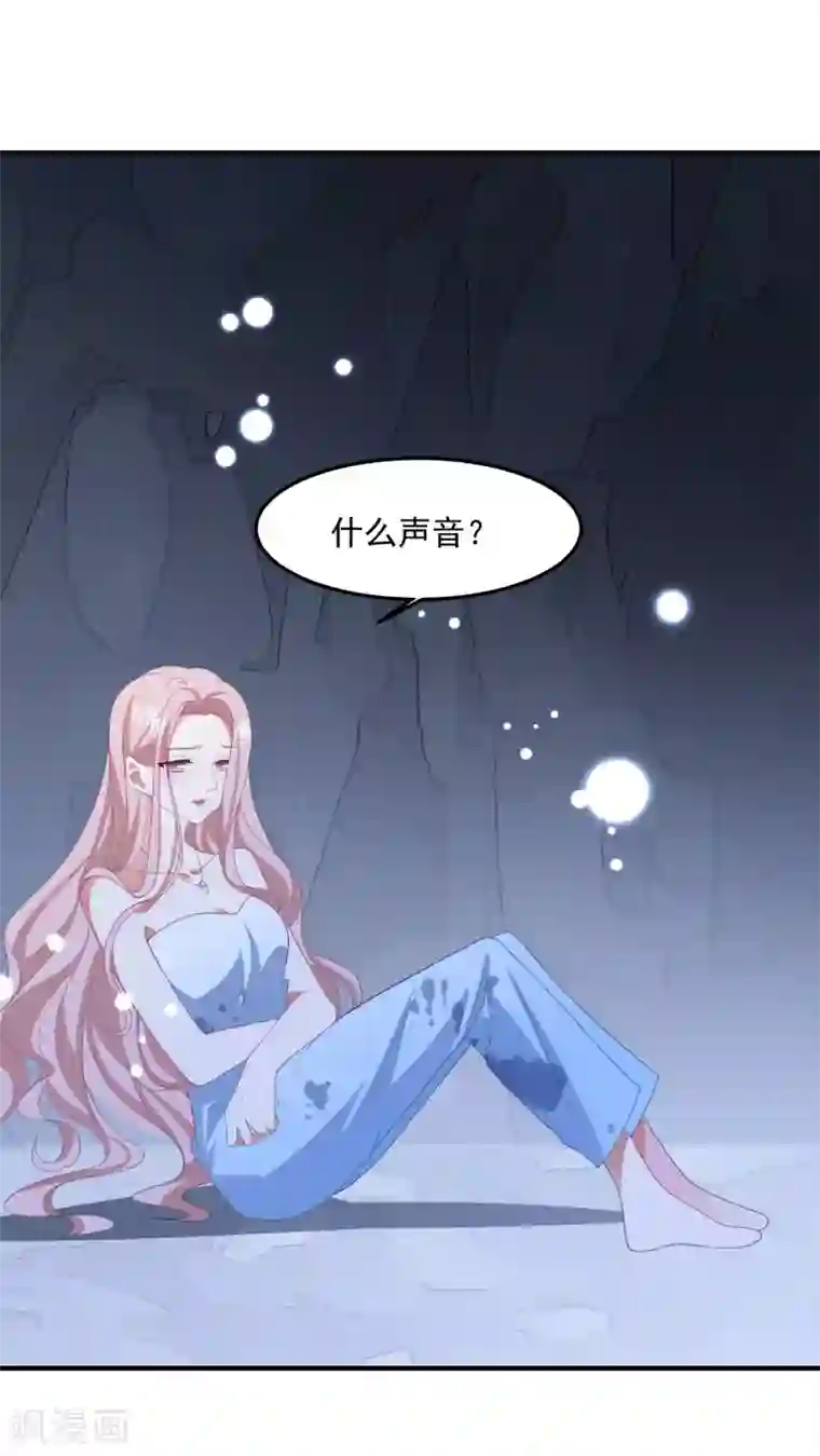 琴牵意惹小盲妻第191话 是我没有保护好你