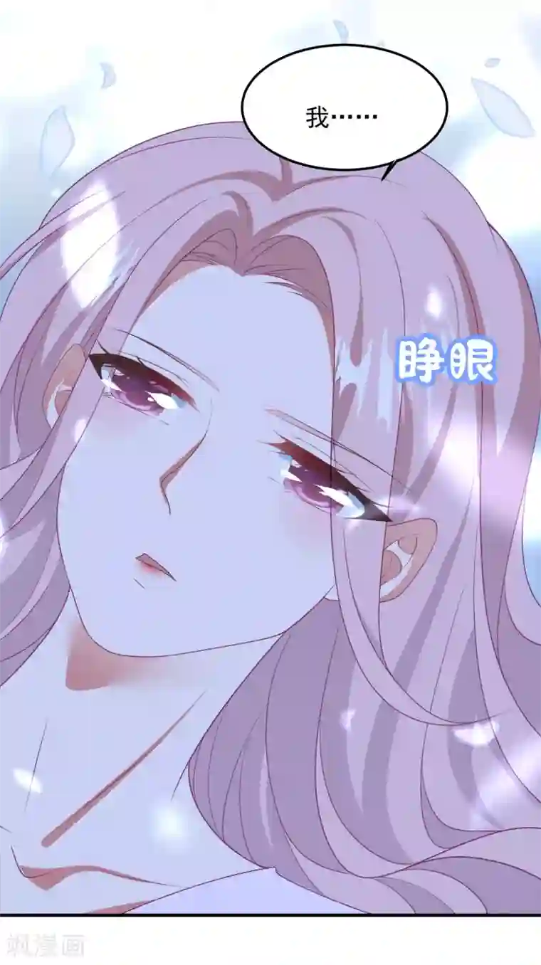 琴牵意惹小盲妻第191话 是我没有保护好你