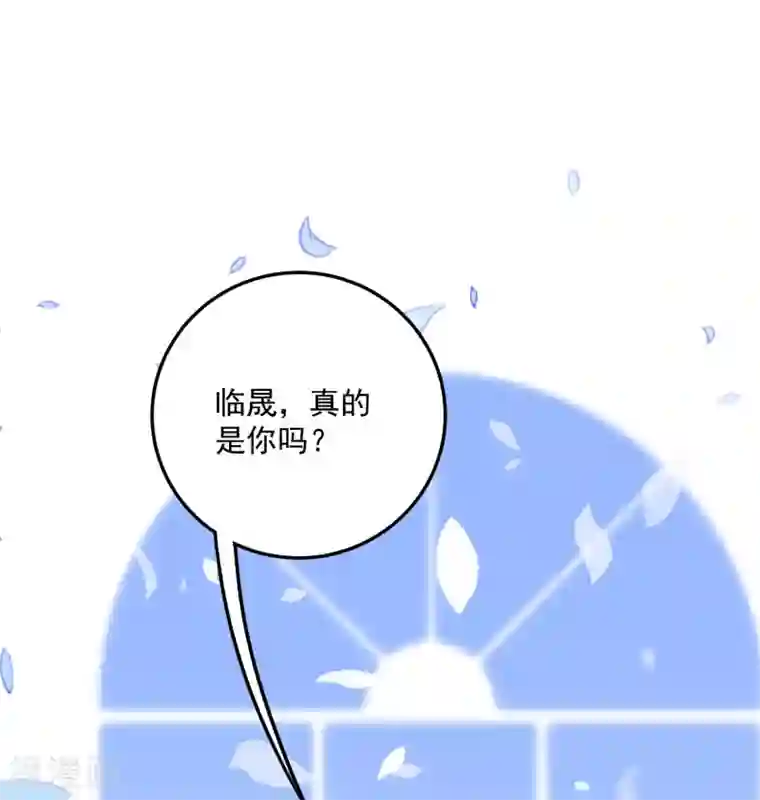 琴牵意惹小盲妻第191话 是我没有保护好你