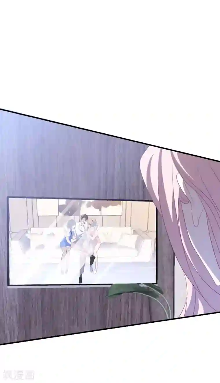 琴牵意惹小盲妻第191话 是我没有保护好你