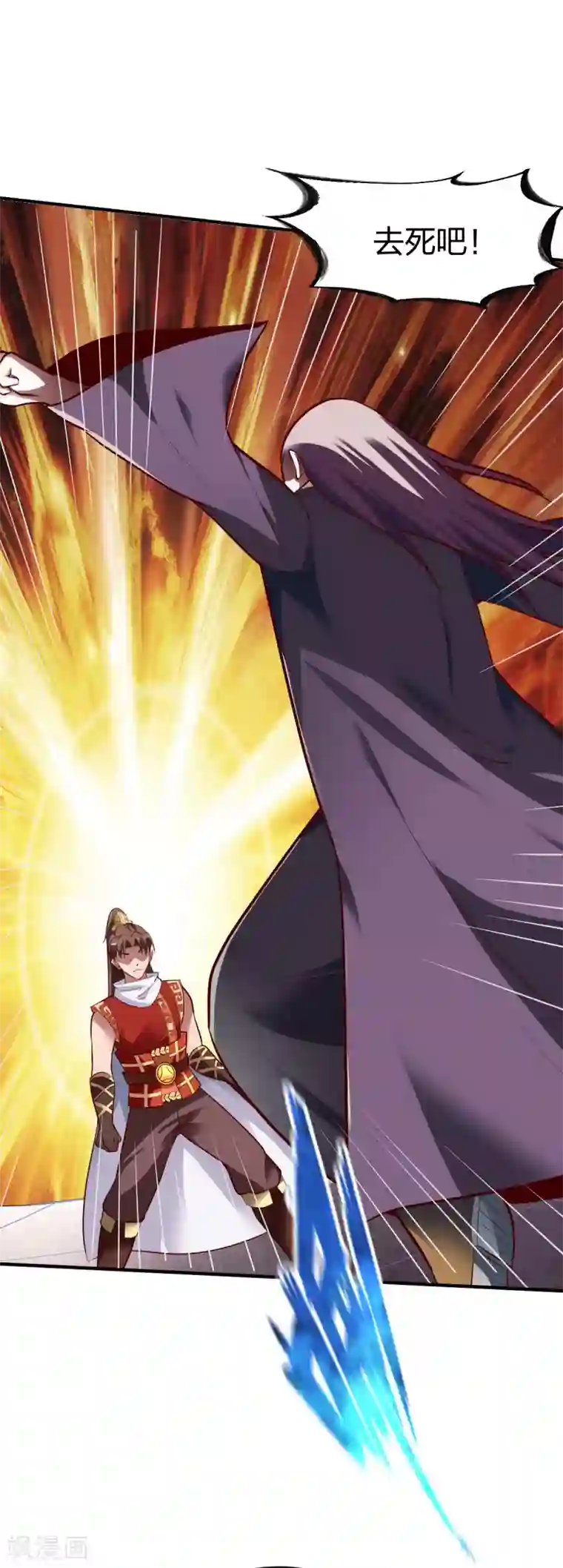 战鼎第254话 教训