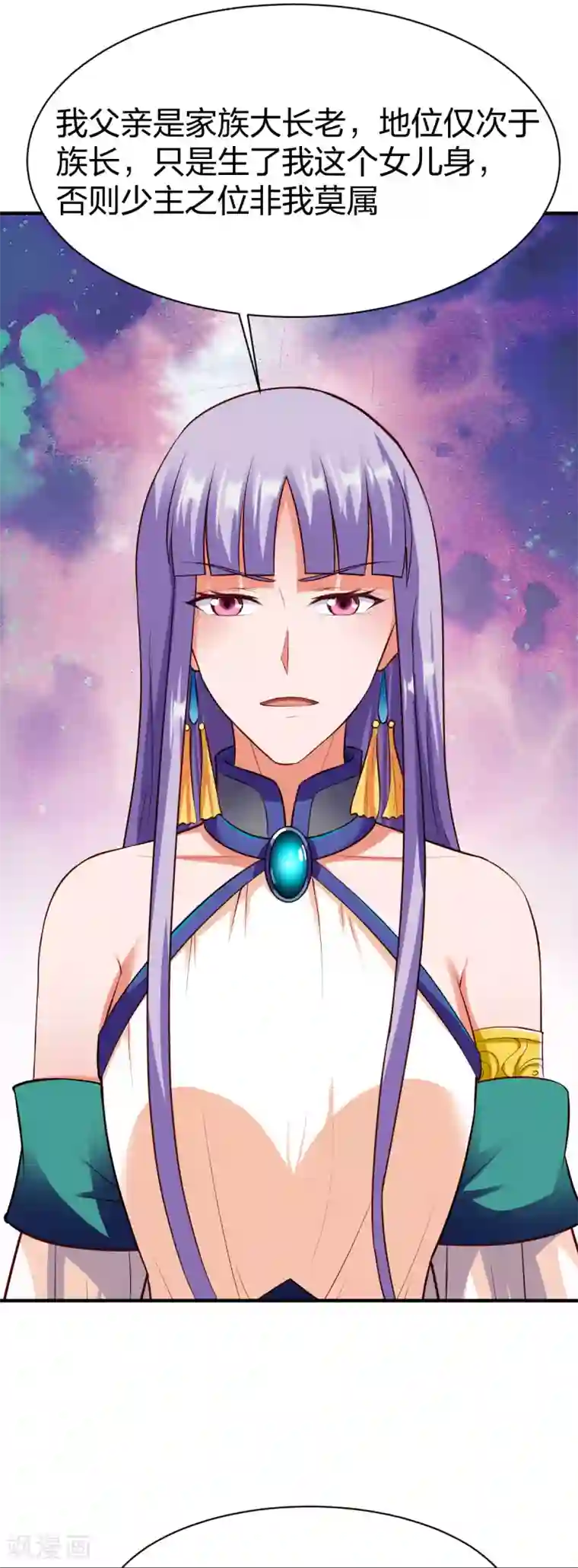 战鼎第254话 教训