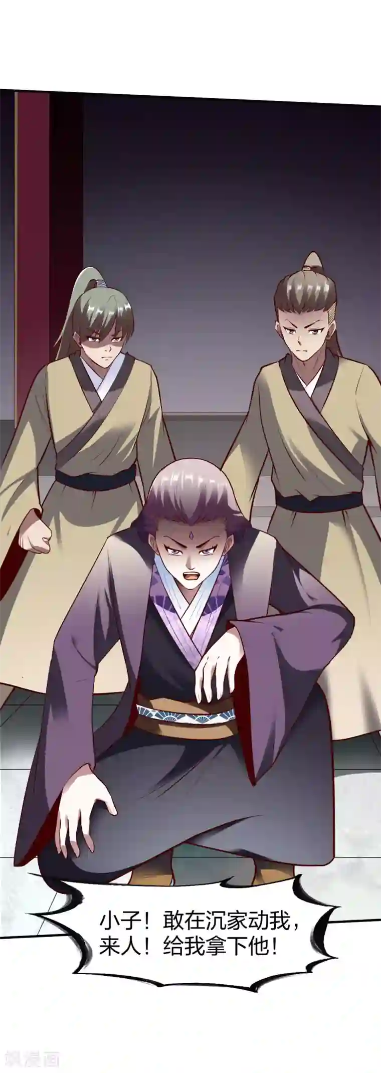 战鼎第254话 教训