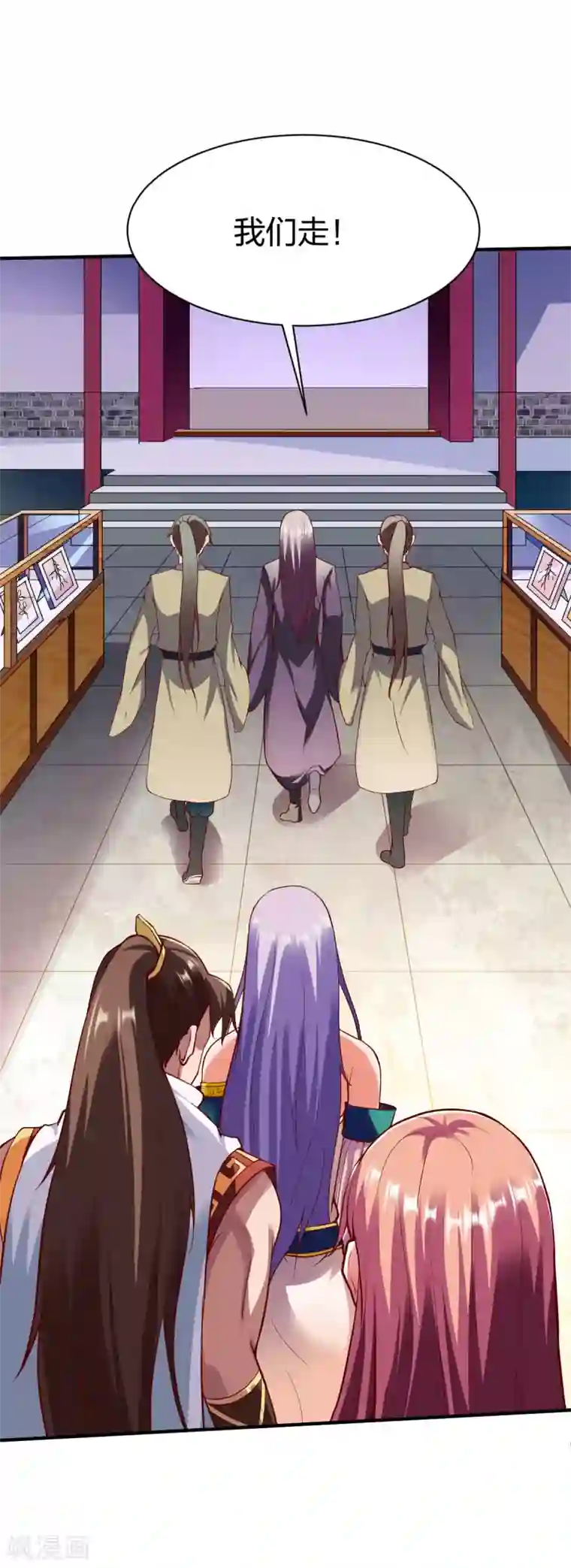 战鼎第254话 教训