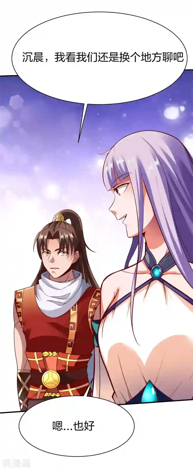 战鼎第254话 教训