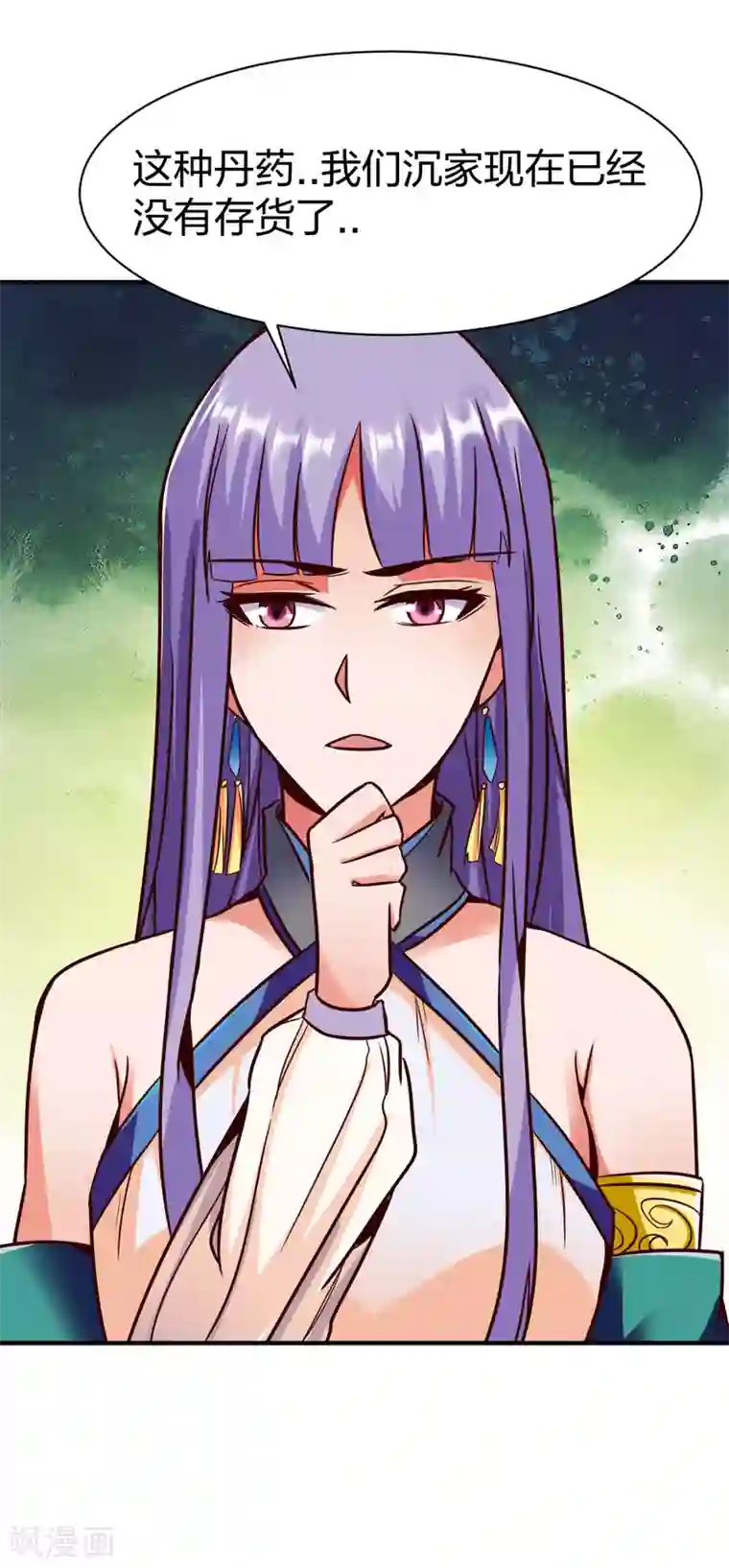 战鼎第256话 救场