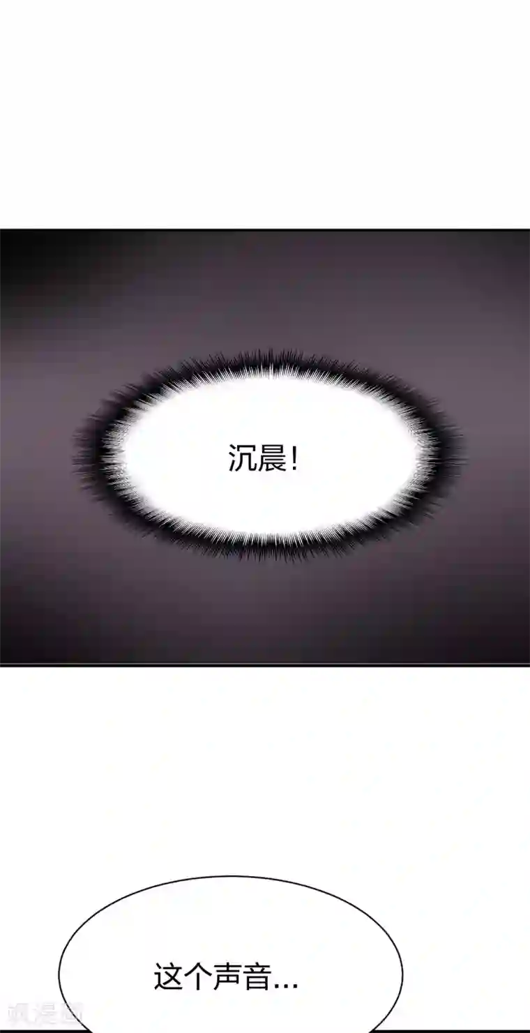 战鼎第256话 救场