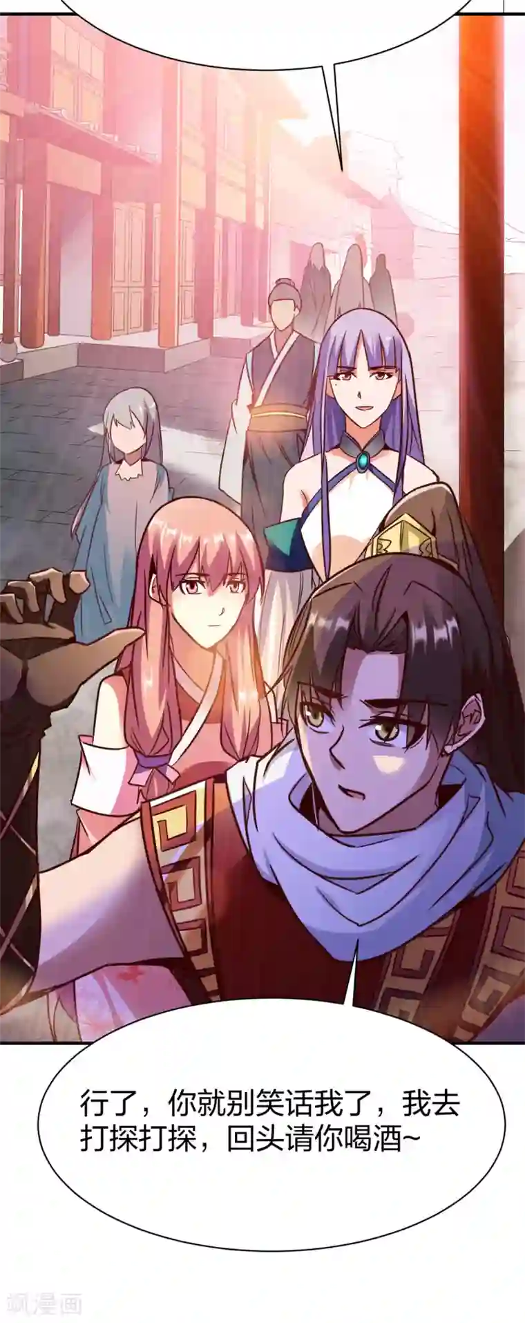 战鼎第256话 救场