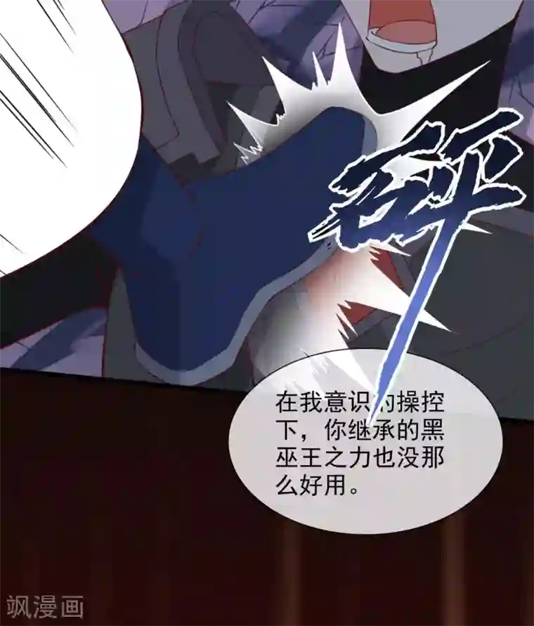 至尊神级系统第354话 血色的往昔