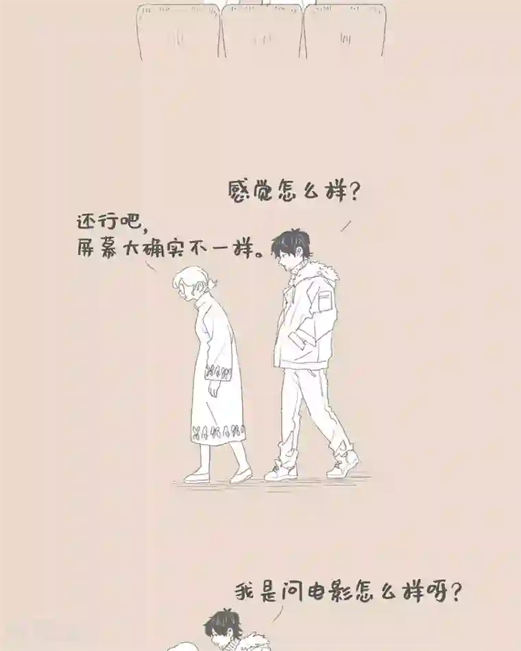 和老妈的日常第92话 Hi,普通的妈妈