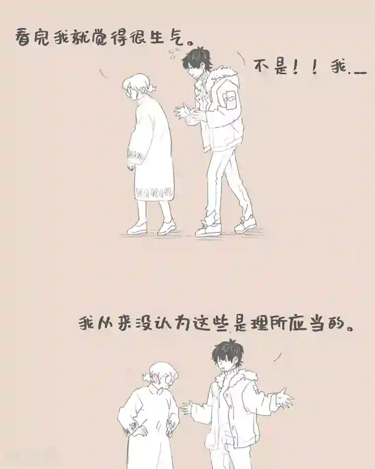 和老妈的日常第92话 Hi,普通的妈妈