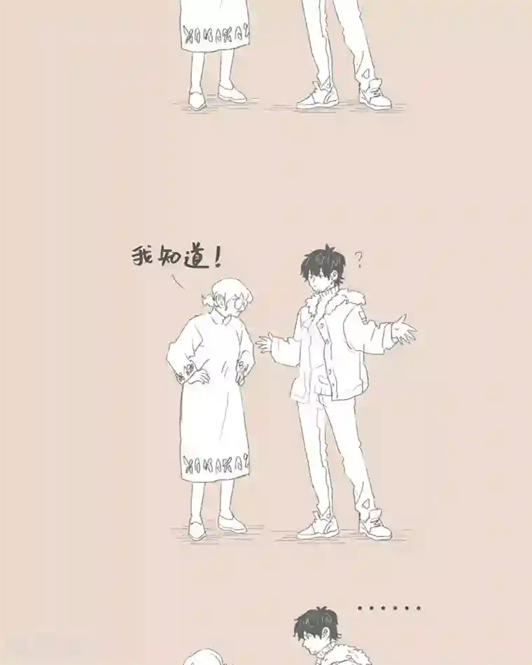 和老妈的日常第92话 Hi,普通的妈妈