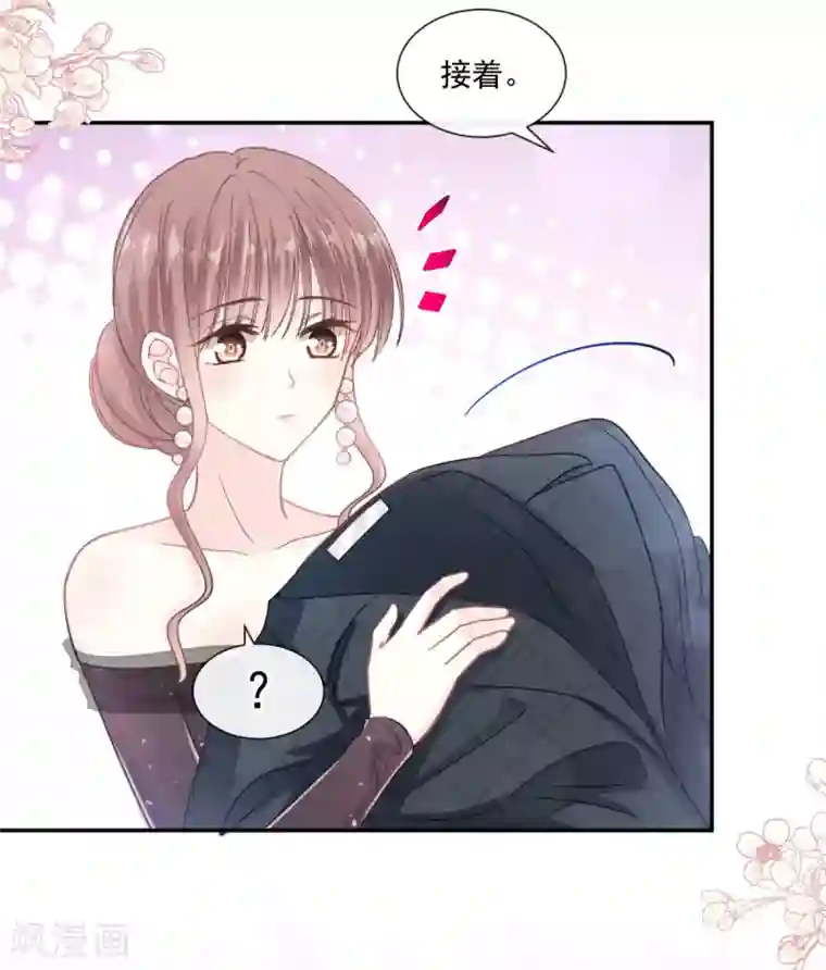 霸道总裁轻轻爱第122话 陪你幼稚