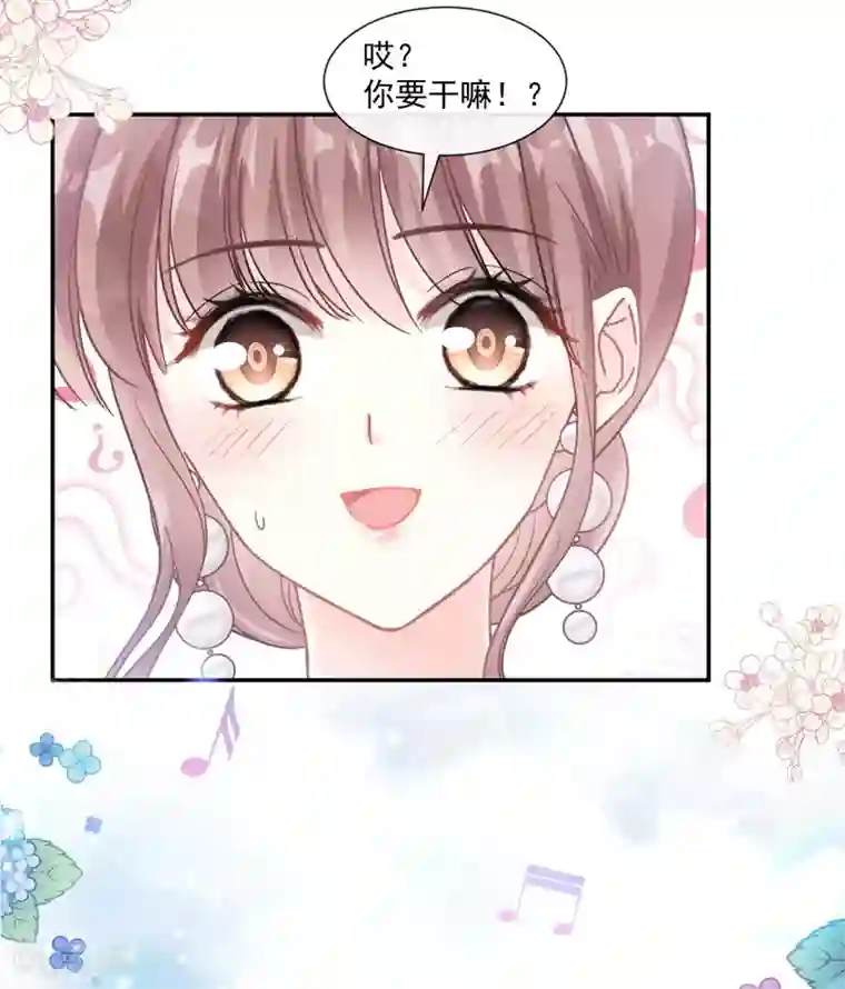 霸道总裁轻轻爱第122话 陪你幼稚