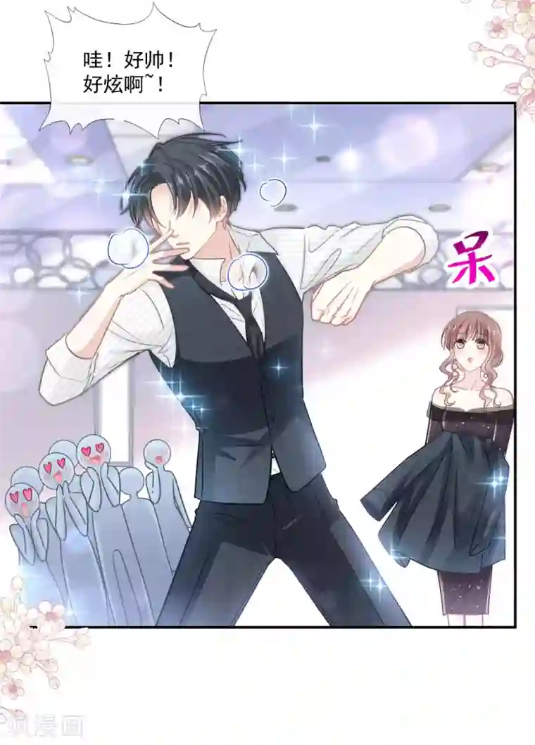 霸道总裁轻轻爱第122话 陪你幼稚