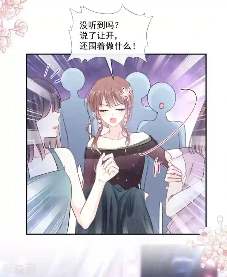 霸道总裁轻轻爱第122话 陪你幼稚