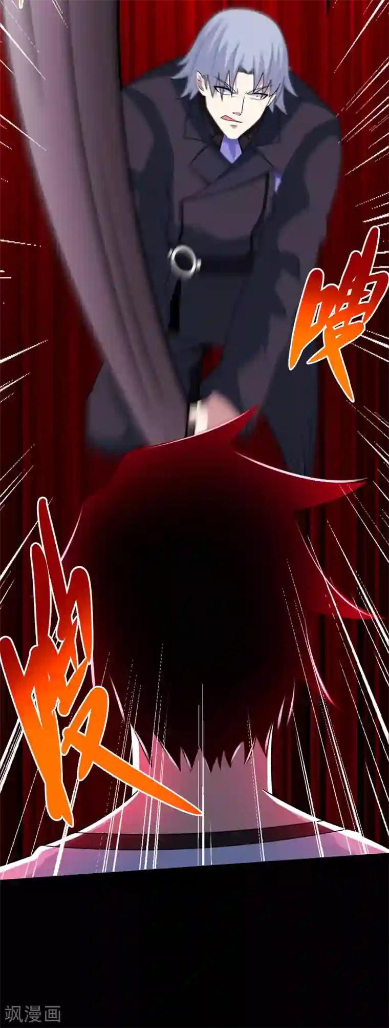 末世为王第320话 立威