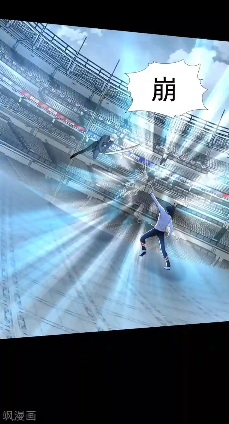 末世为王第320话 立威