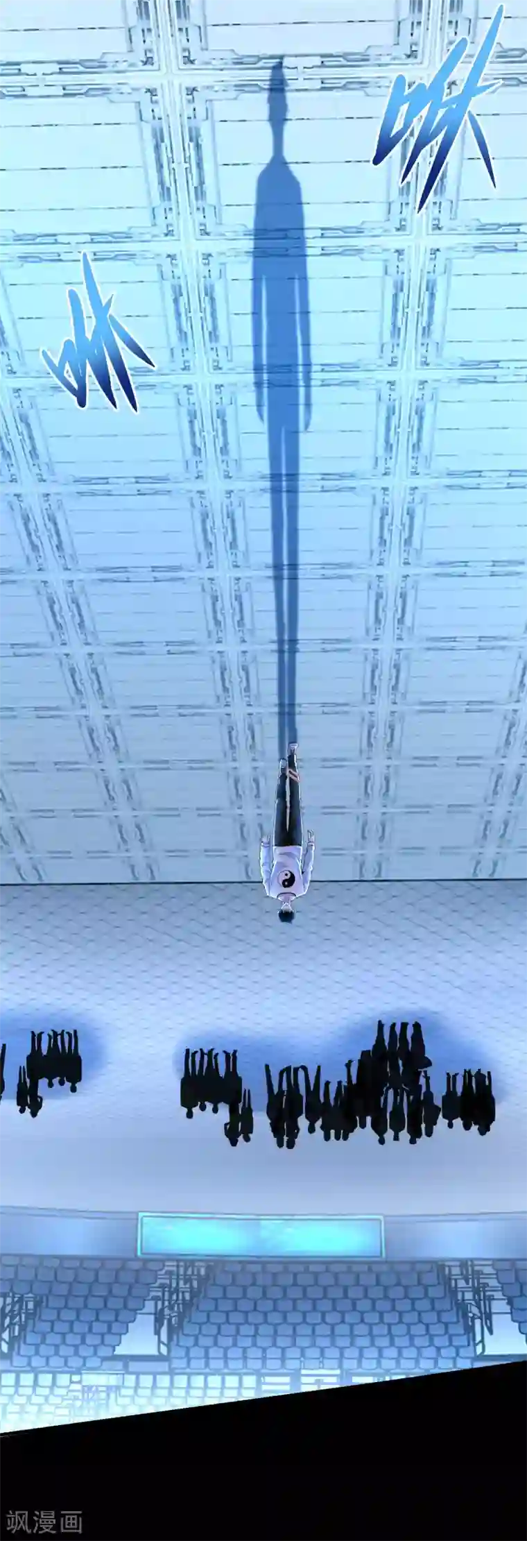 末世为王第320话 立威