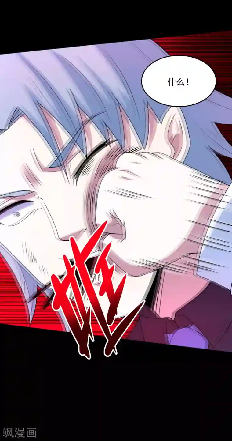 末世为王第320话 立威