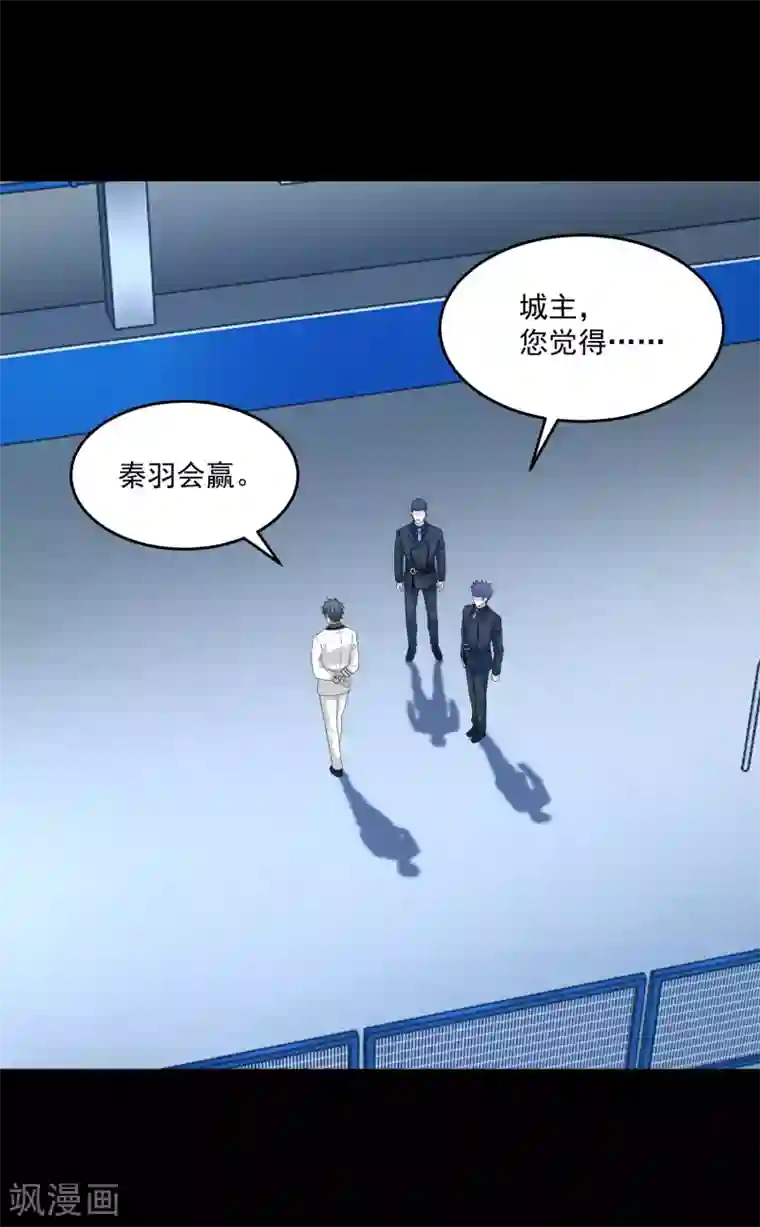 末世为王第320话 立威