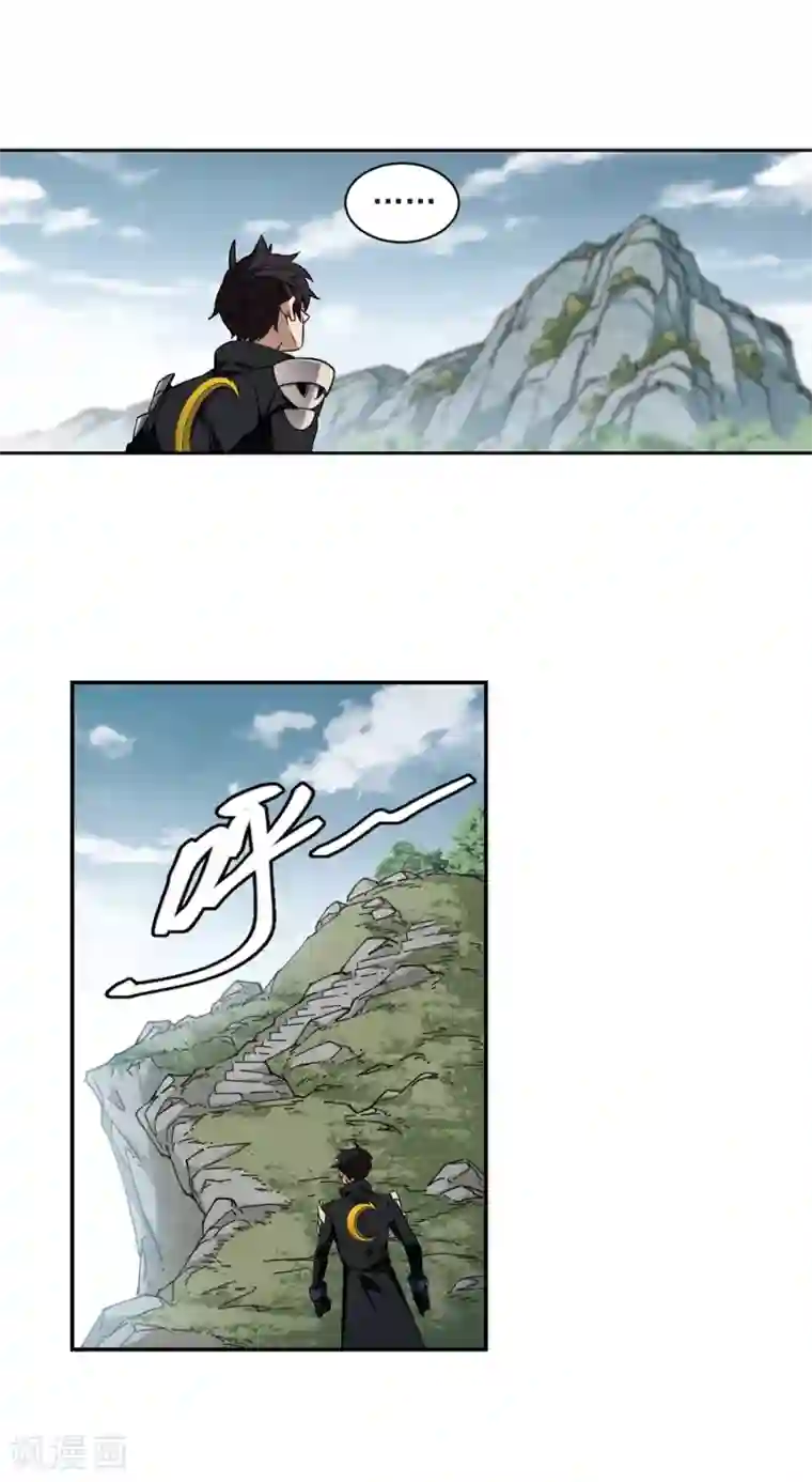 网游之近战法师第337话 知己知彼1