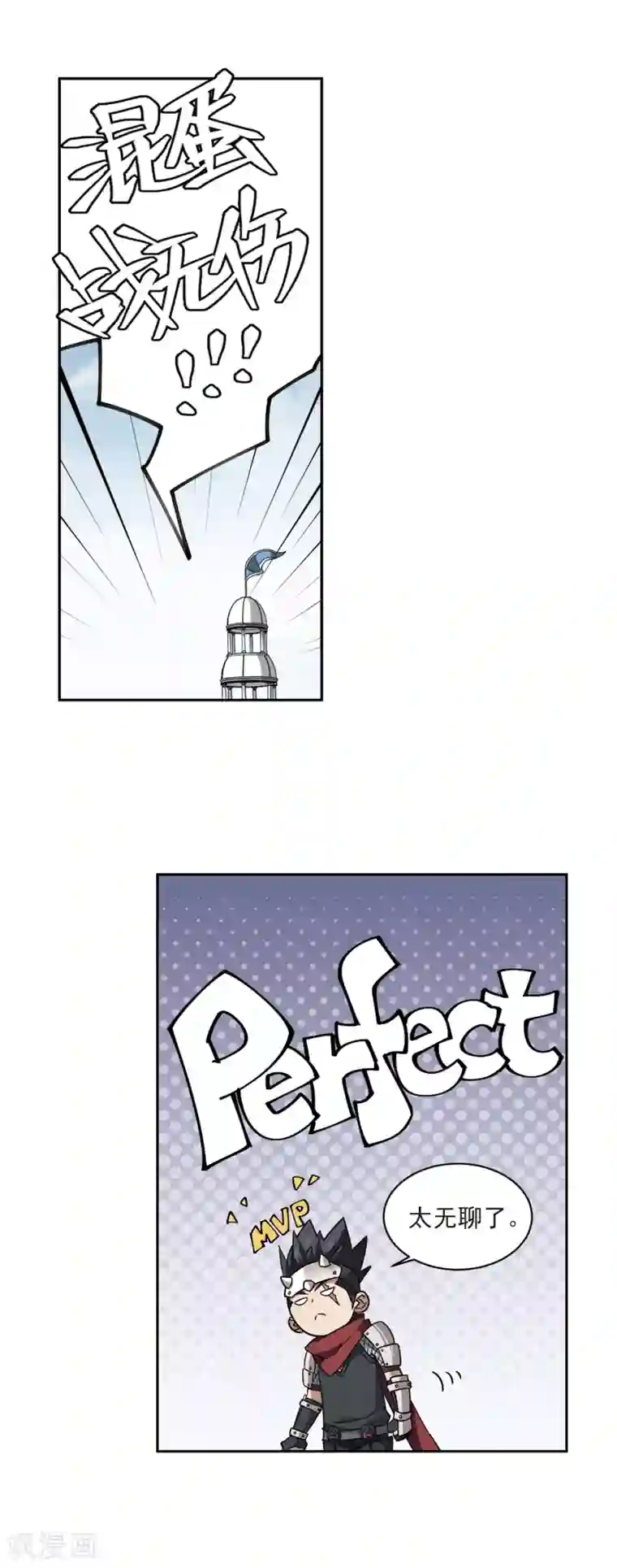 网游之近战法师第337话 知己知彼1