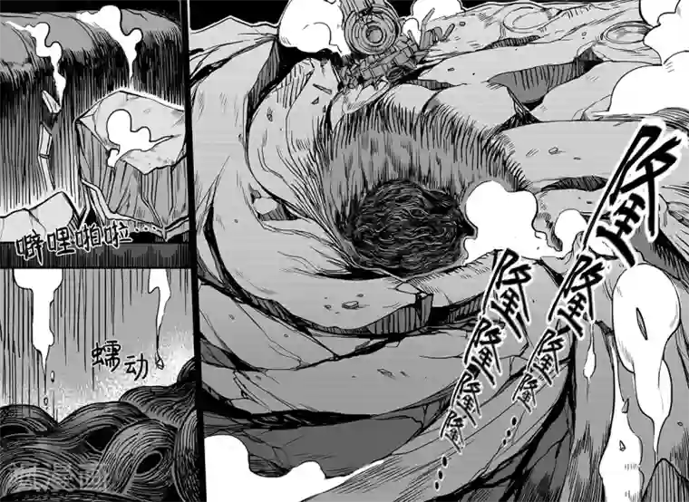 千穹第95话 崩塌