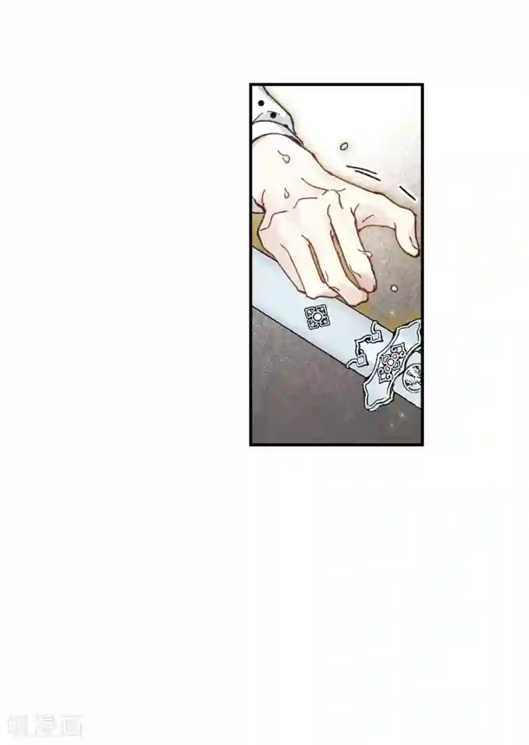 摩耶·人间玉第47话3 真名