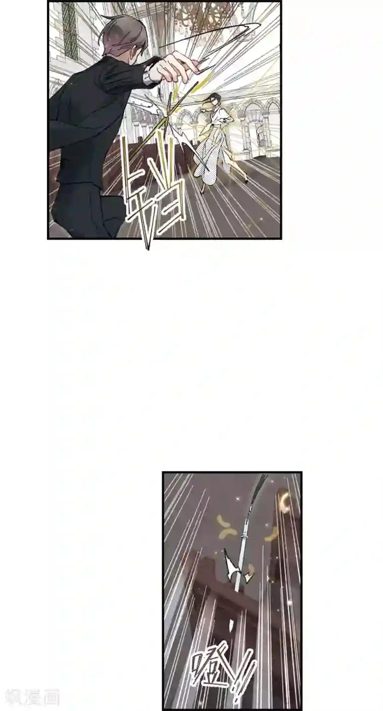 摩耶·人间玉第47话3 真名