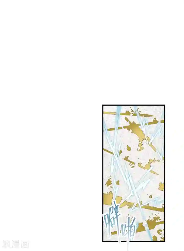 摩耶·人间玉第47话3 真名