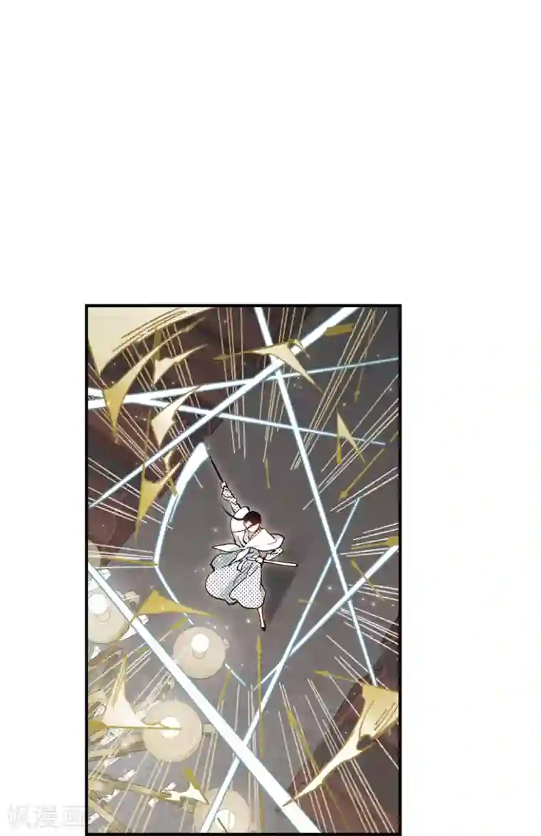 摩耶·人间玉第47话3 真名