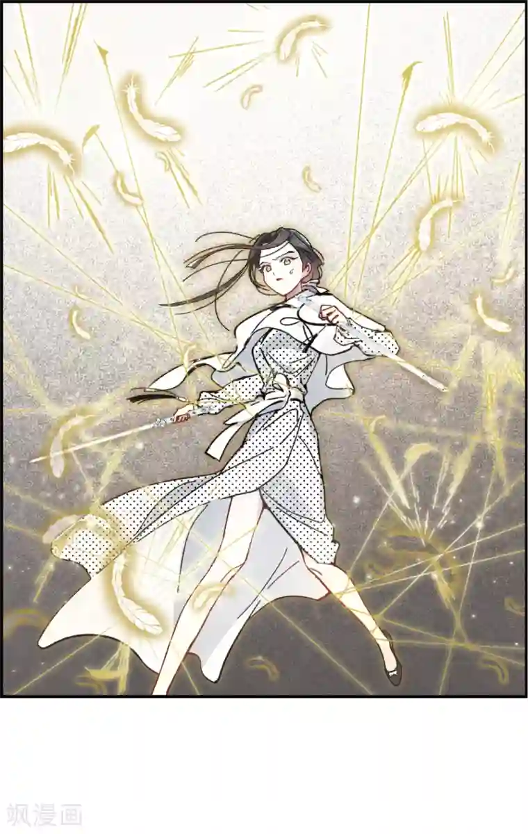 摩耶·人间玉第47话3 真名