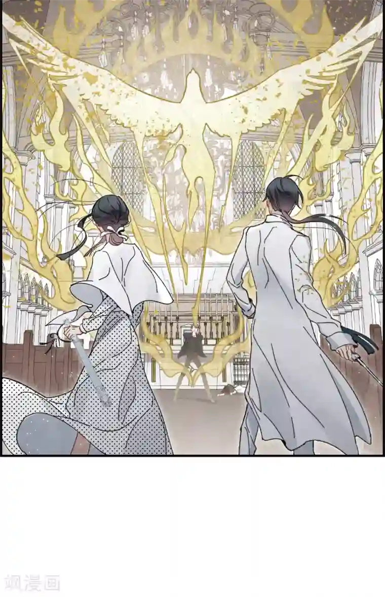 摩耶·人间玉第48话1 蛊惑