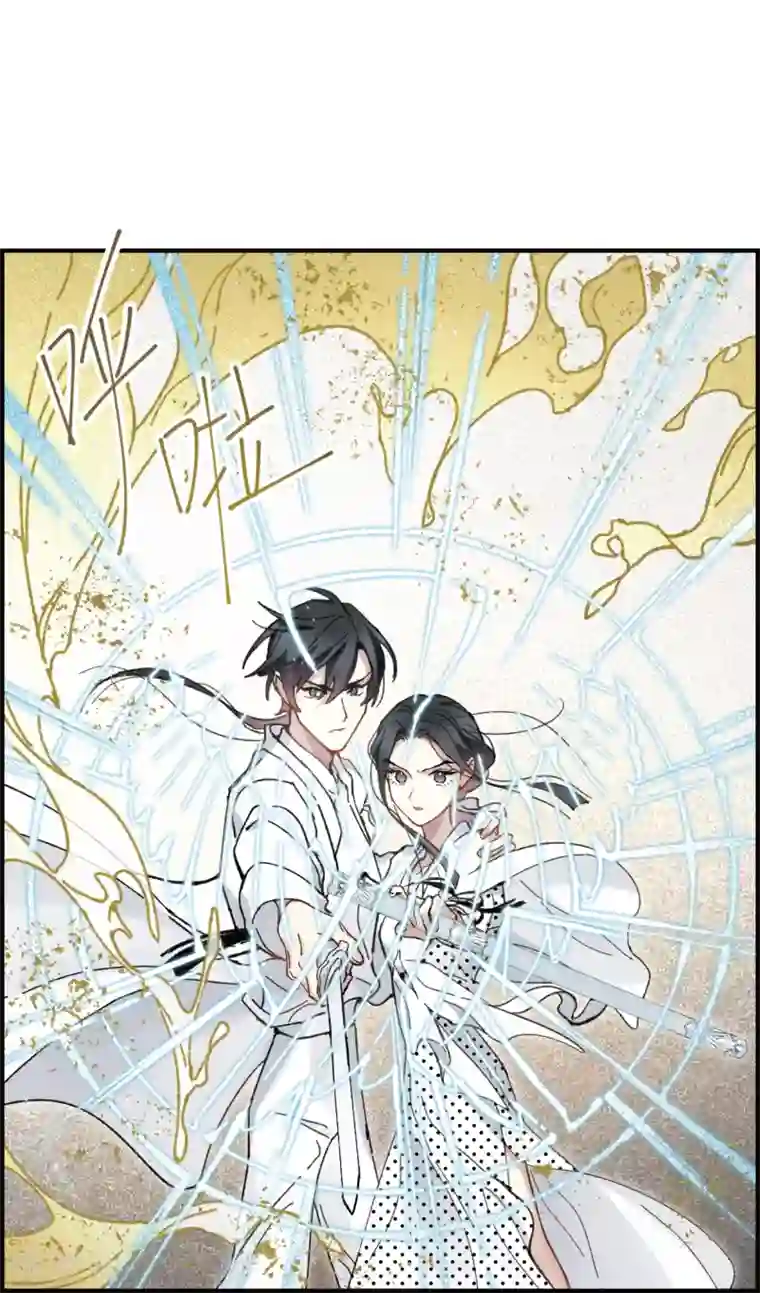 摩耶·人间玉第48话1 蛊惑