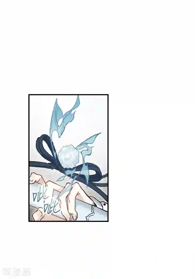 摩耶·人间玉第48话1 蛊惑