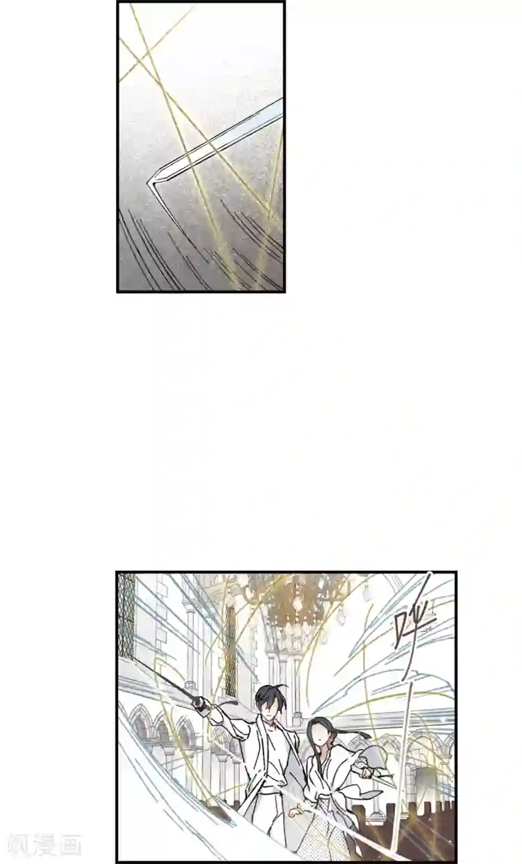 摩耶·人间玉第48话1 蛊惑