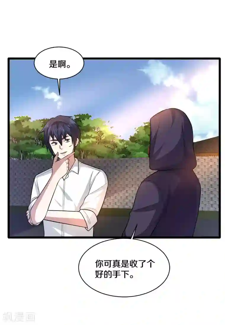 都市邪王第177话 最后的机会