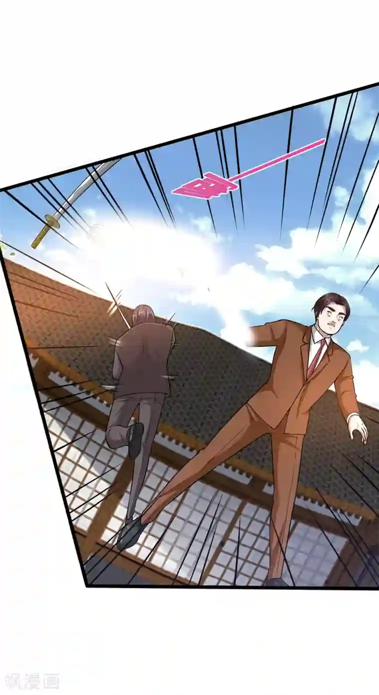 都市邪王第178话 你不服？