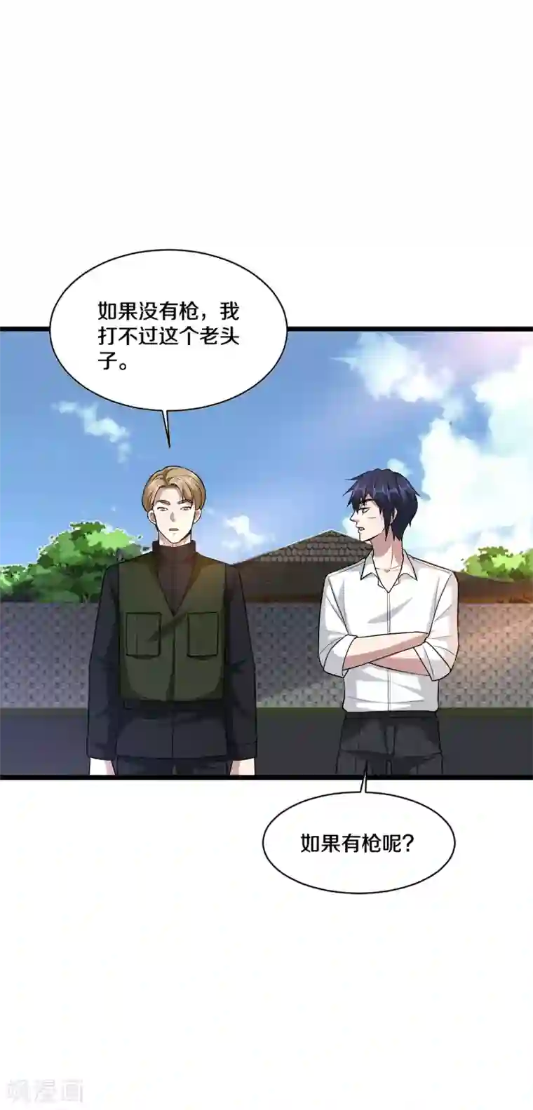 都市邪王第178话 你不服？