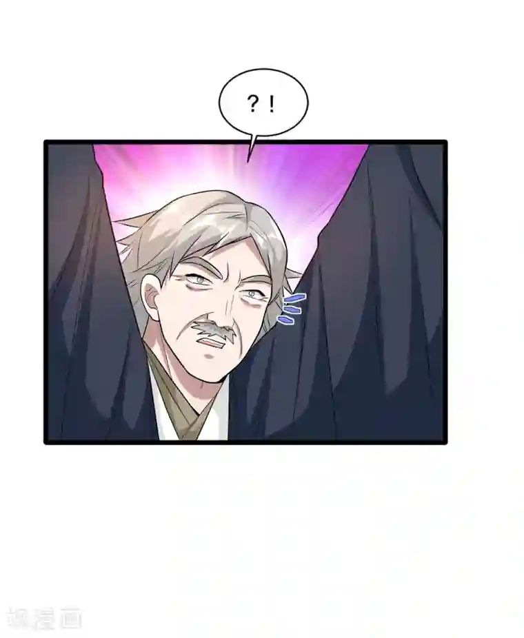 都市邪王第178话 你不服？