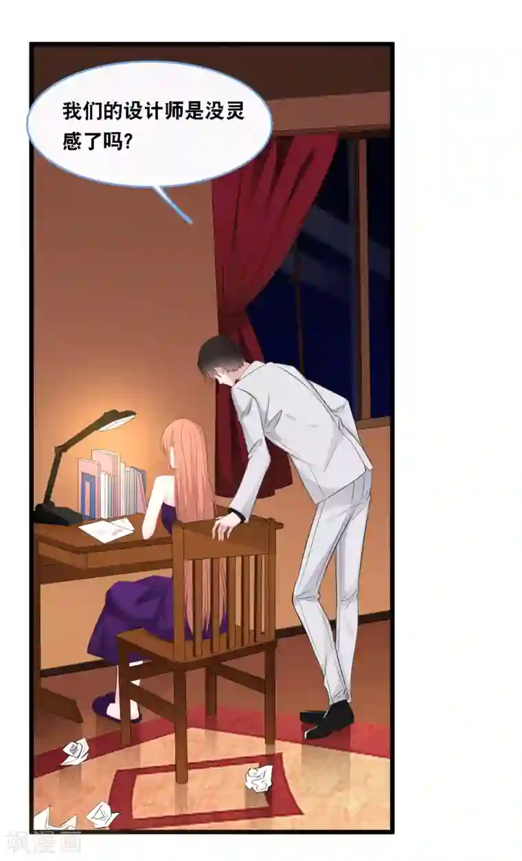 总裁爹地追上门第104话 照片中的女人