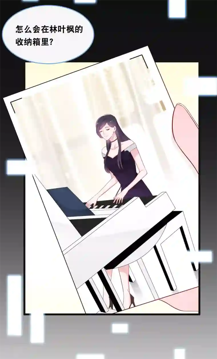 总裁爹地追上门第104话 照片中的女人