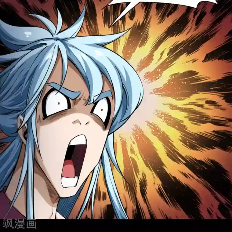 青帝传第85话 惊天秘密