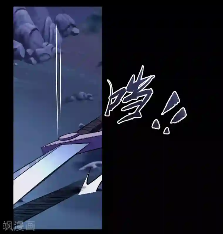 青帝传第85话 惊天秘密