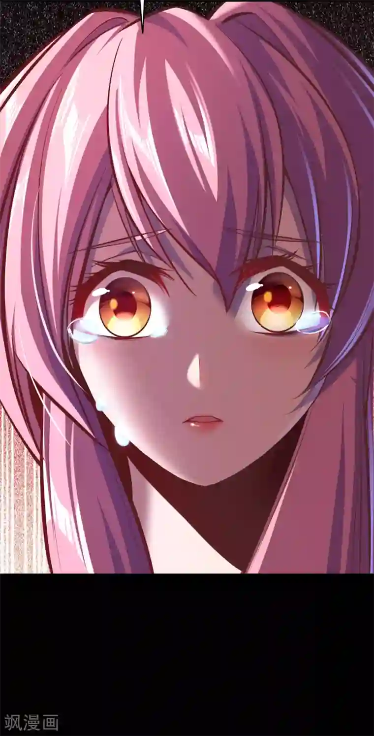 青帝传第85话 惊天秘密