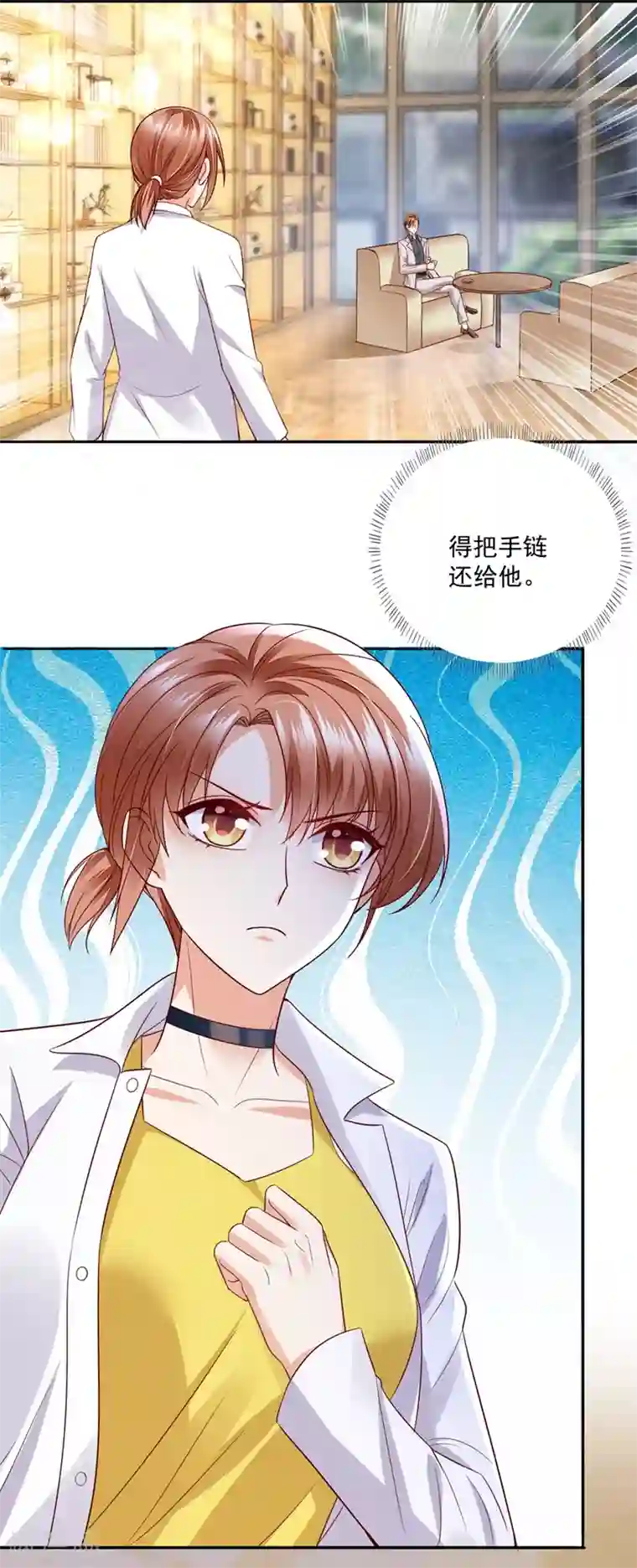 豪门天价前妻第641话 我真是着了你的道！